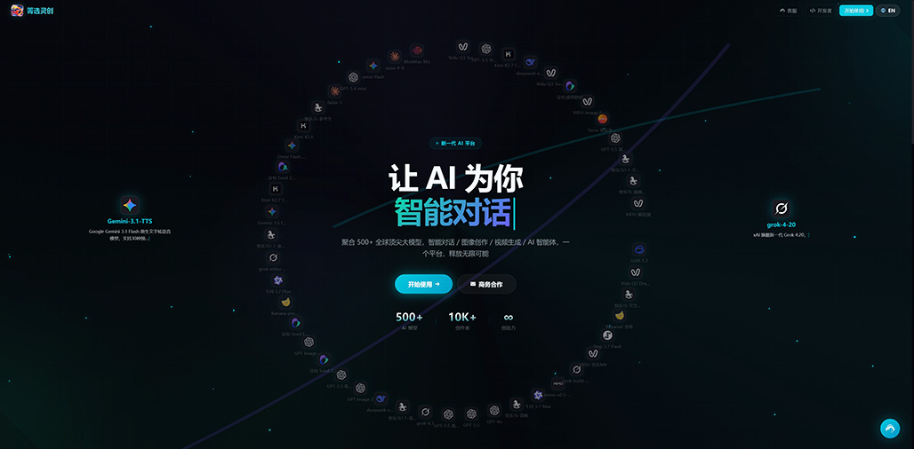 AI漫剧设计工作流